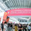 2021年上海墙纸展览会【第32届墙纸展】上海墙纸窗帘展览会 